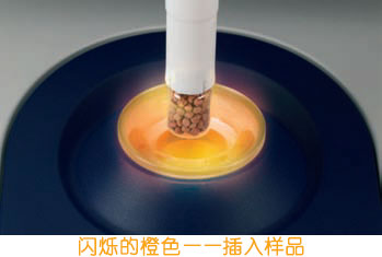 MQC正在等待測(cè)試樣品的插入