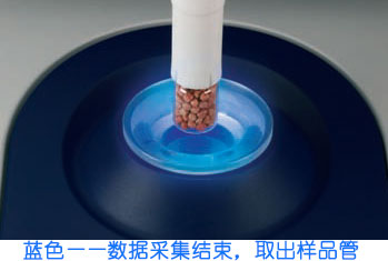 樣品測(cè)試結(jié)束后，MQC等待樣品的取出